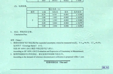 电离辐射麻豆精品在线播放证书报告结果页图片