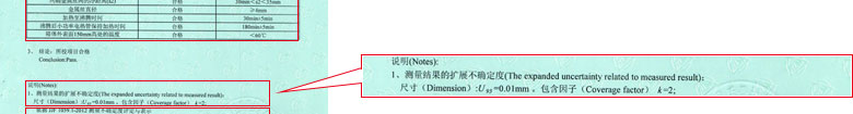 热工麻豆精品在线播放证书报告结果页