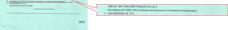 热工麻豆精品在线播放证书报告结果页