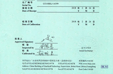 铁路试验国产麻豆剧果冻传媒一区证书报告首页图片